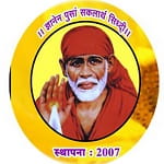 Sai Ayurvedic College Maharashtra