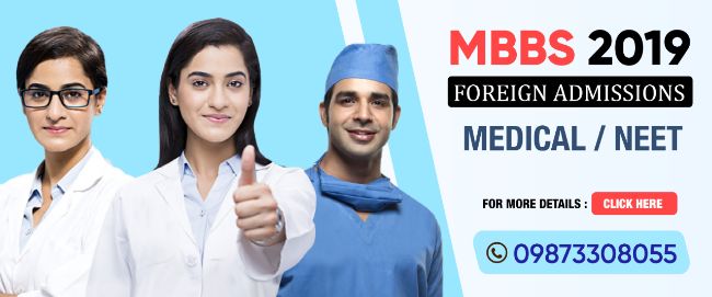 Banner medical