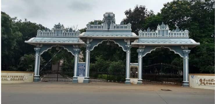 SVIMC Tirupati