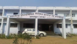 Bhartiya Homoeopathic Medical College and Hospital Bharatpur