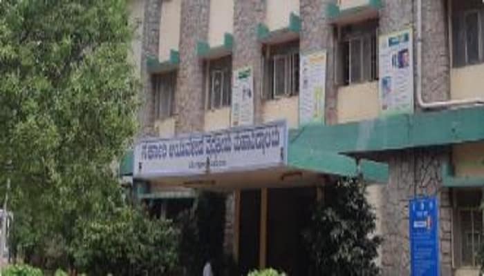 Government Ayurvedic Medical College Bangalore