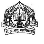 Shri Balahanuman Ayurved Mahavidhyalaya Gandhinagar