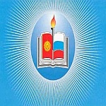 Kyrgyz Russian Slavic University