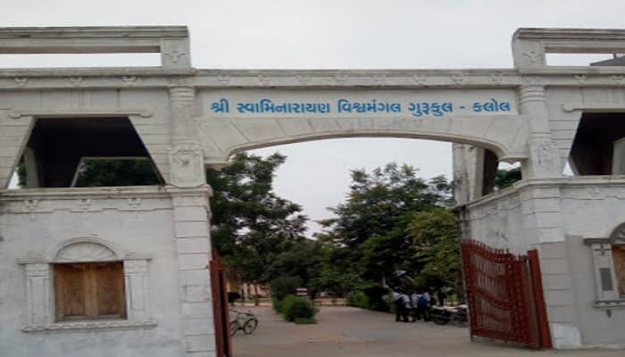 SSAC Gandhinagar, Shri Swaminarayan Ayurvedic College