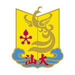 Shantou University Logo