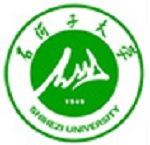 Shihezi University Logo
