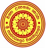 University of Sri Jayewardenepura, Nugegoda Logo
