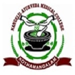 Nangelil Ayurveda Medical College Ernakulam