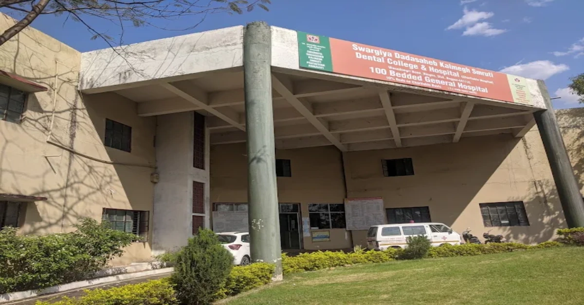 SDK Dental College Nagpur