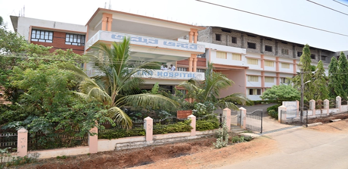 Amrutha Ayurvedic Medical College Chitradurga