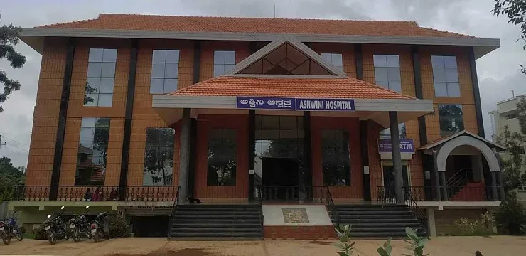 Ashwini Ayurvedic Medical College & Research Centre Tumkur