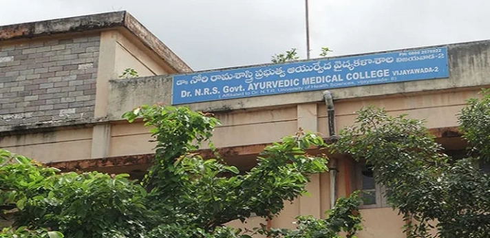 Dr NRS Government Ayurvedic College Vijayawada...
