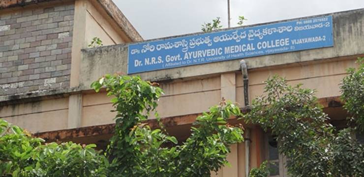 Dr Nori Rama Sastry Government Ayurvedic College Vijayawada