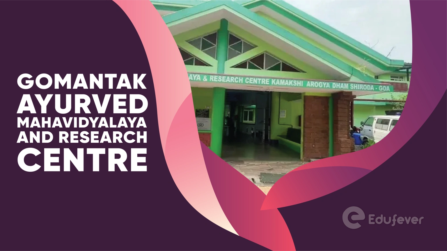 Gomantak Ayurved Mahavidyalaya and Research Centre