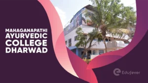 Mahaganapathi Ayurvedic College Dharwad