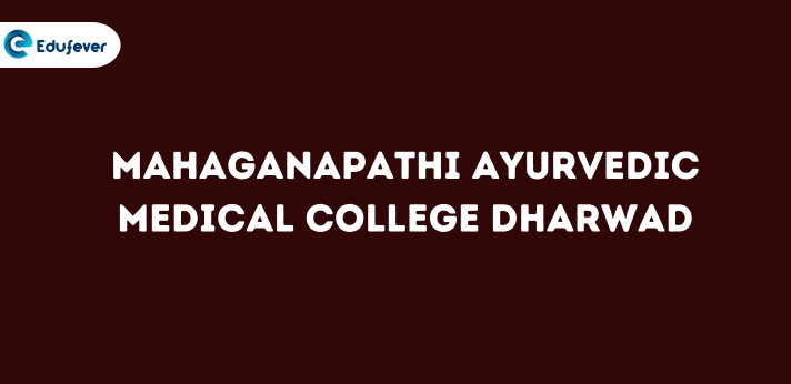 Mahaganapathi Ayurvedic Medical College Dharwad