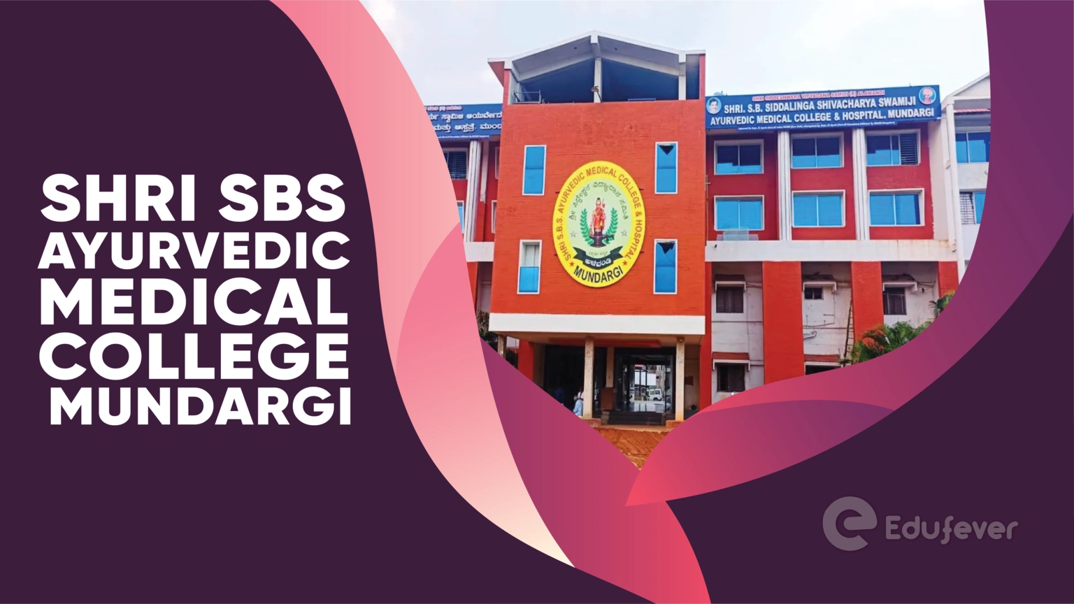 Shri SBS Ayurvedic Medical College Mundargi