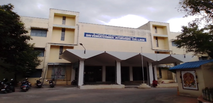 Sri Venkateshwara Ayurvedic College Tirupati...