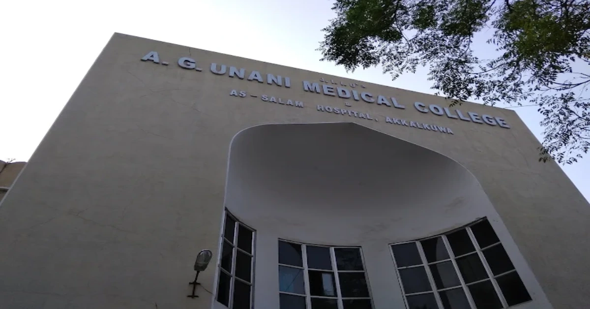 Ahmad Garib Unani Medical College