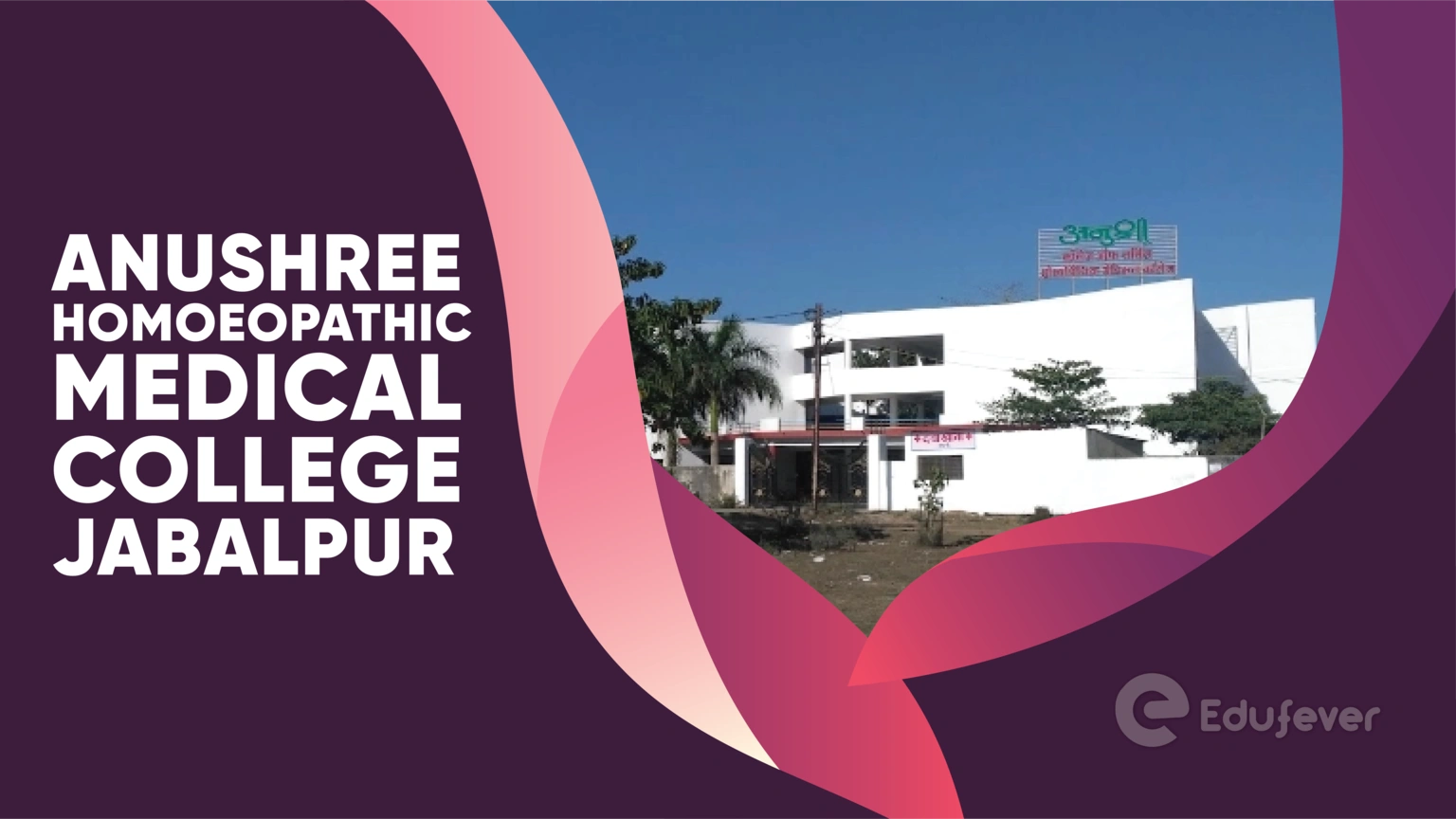 Anushree Homoeopathic Medical College Jabalpur