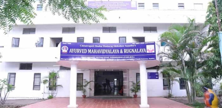 CSMSS Ayurved Mahavidyalaya Aurangabad
