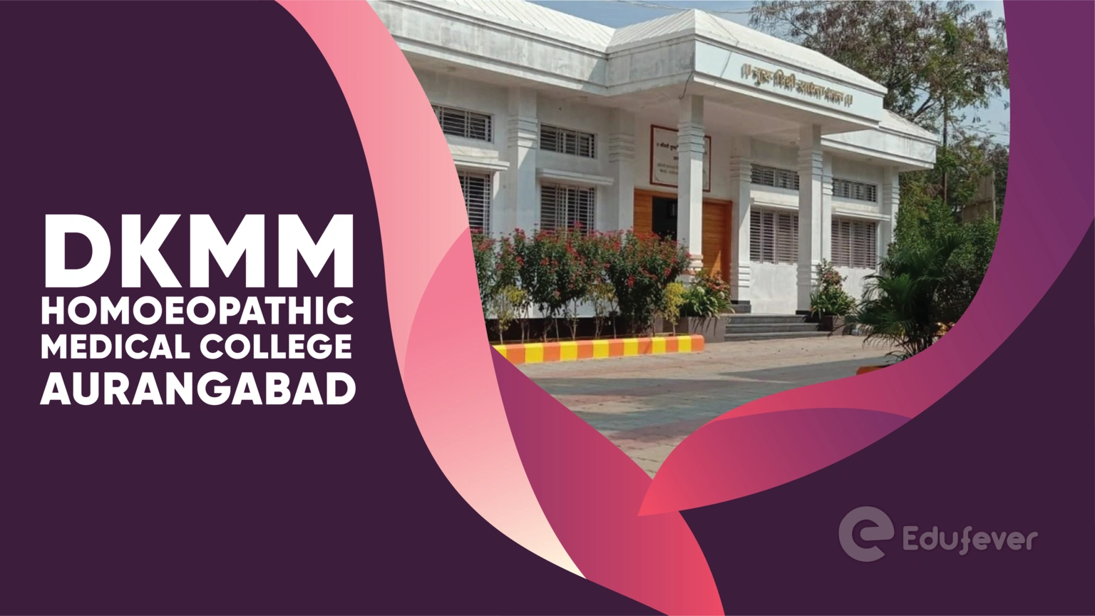 DKMM Homoeopathic Medical College Aurangabad