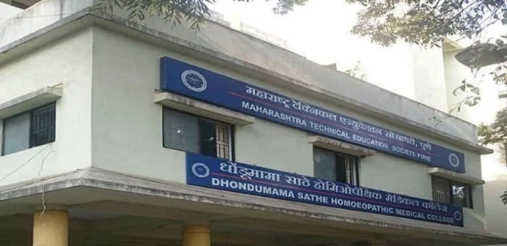 Dhondumama Sathe Homoeopathic Medical College