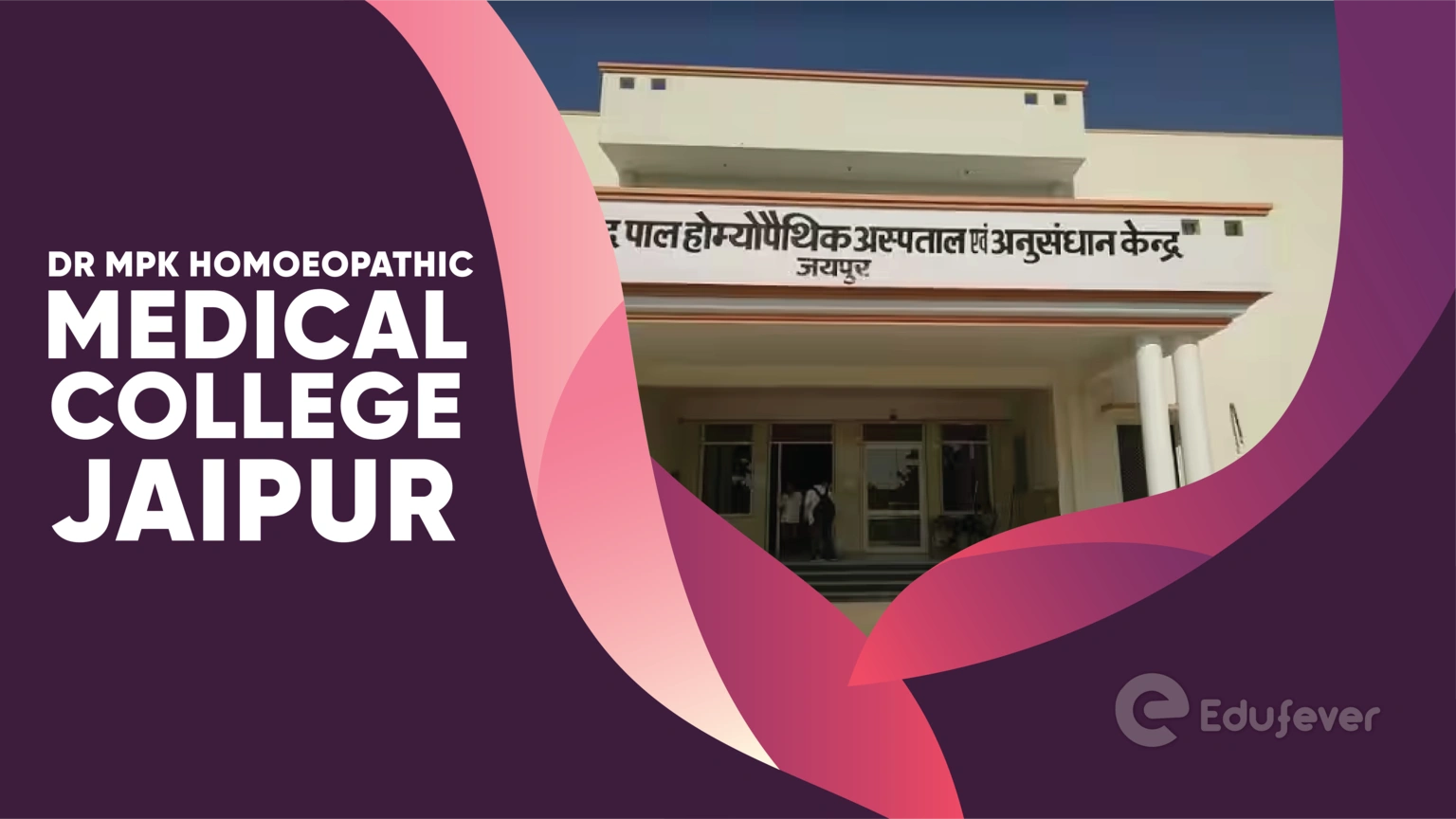 Dr MPK Homoeopathic Medical College Jaipur