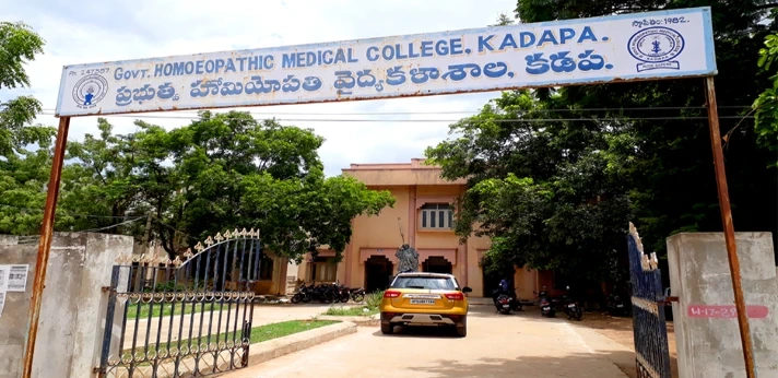 Govt Homoeopathic College Kadapa