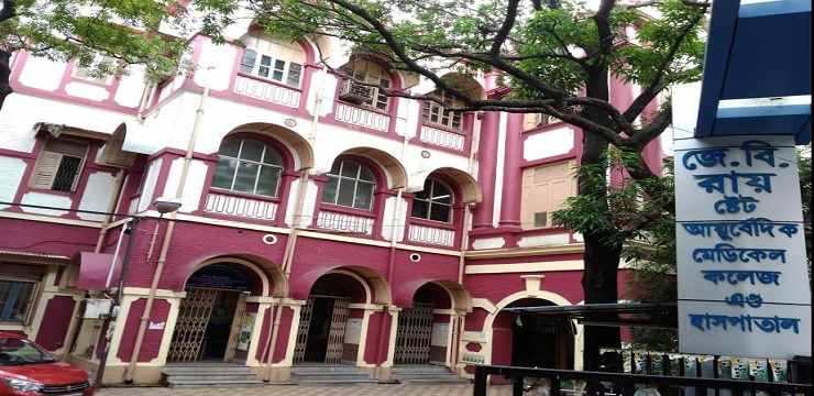 JB Roy State Ayurvedic Medical College & Hospital Kolkata