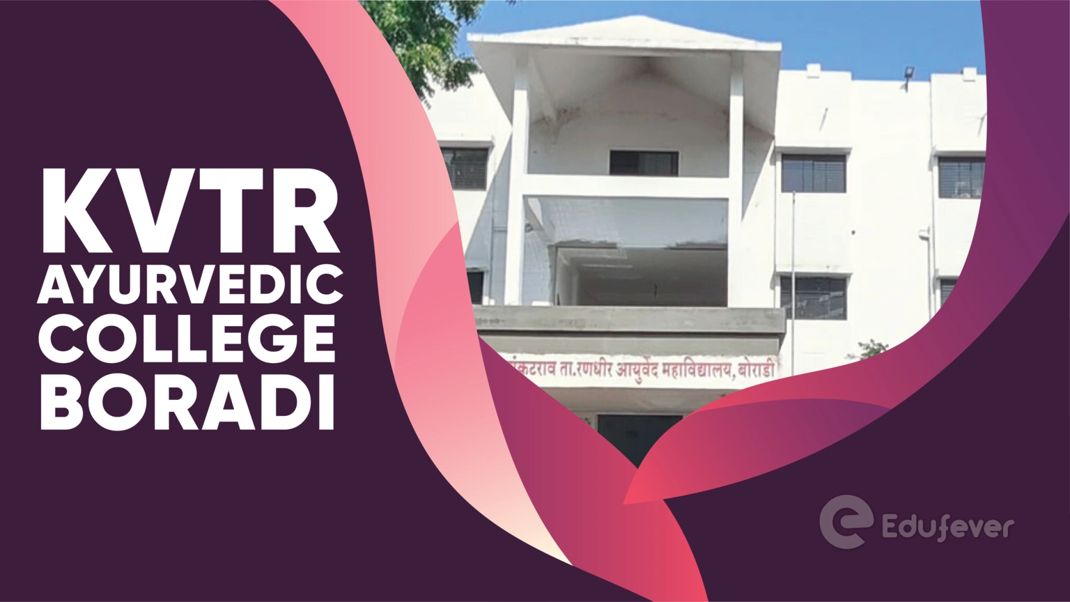 Kvtr Ayurvedic College Boradi