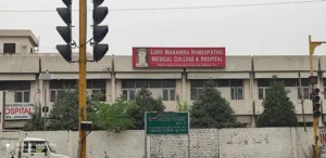 Lord Mahavira Homoeopathic Medical College