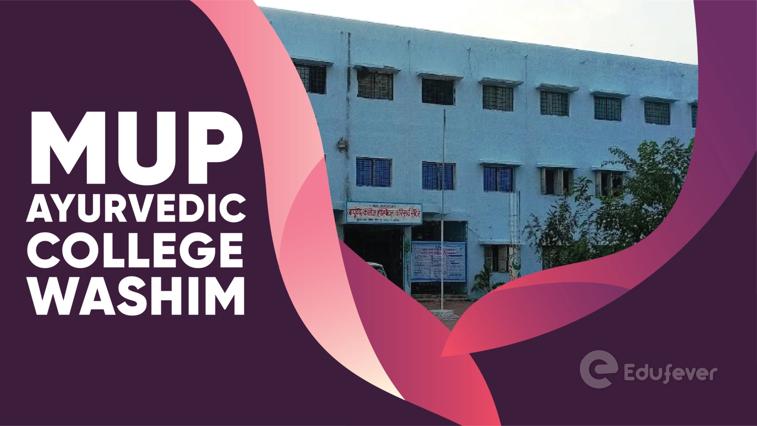 MUP Ayurvedic College Washim