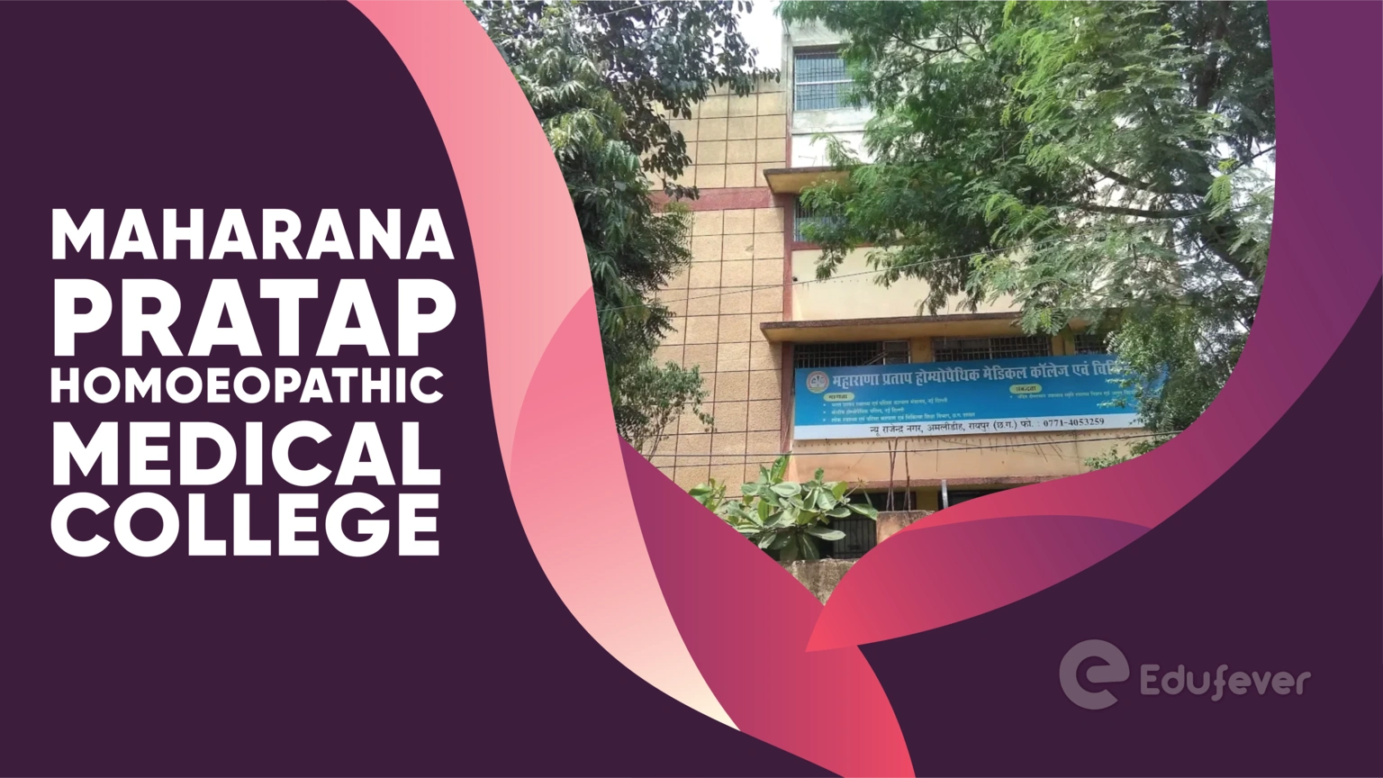 Maharana Pratap Homoeopathic Medical College