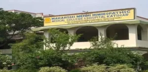 Maharshi Mehi Homeopathic Medical College Katihar
