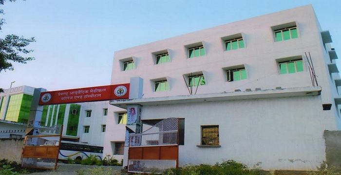 Prem Raghu Ayurvedic Medical College Hathras