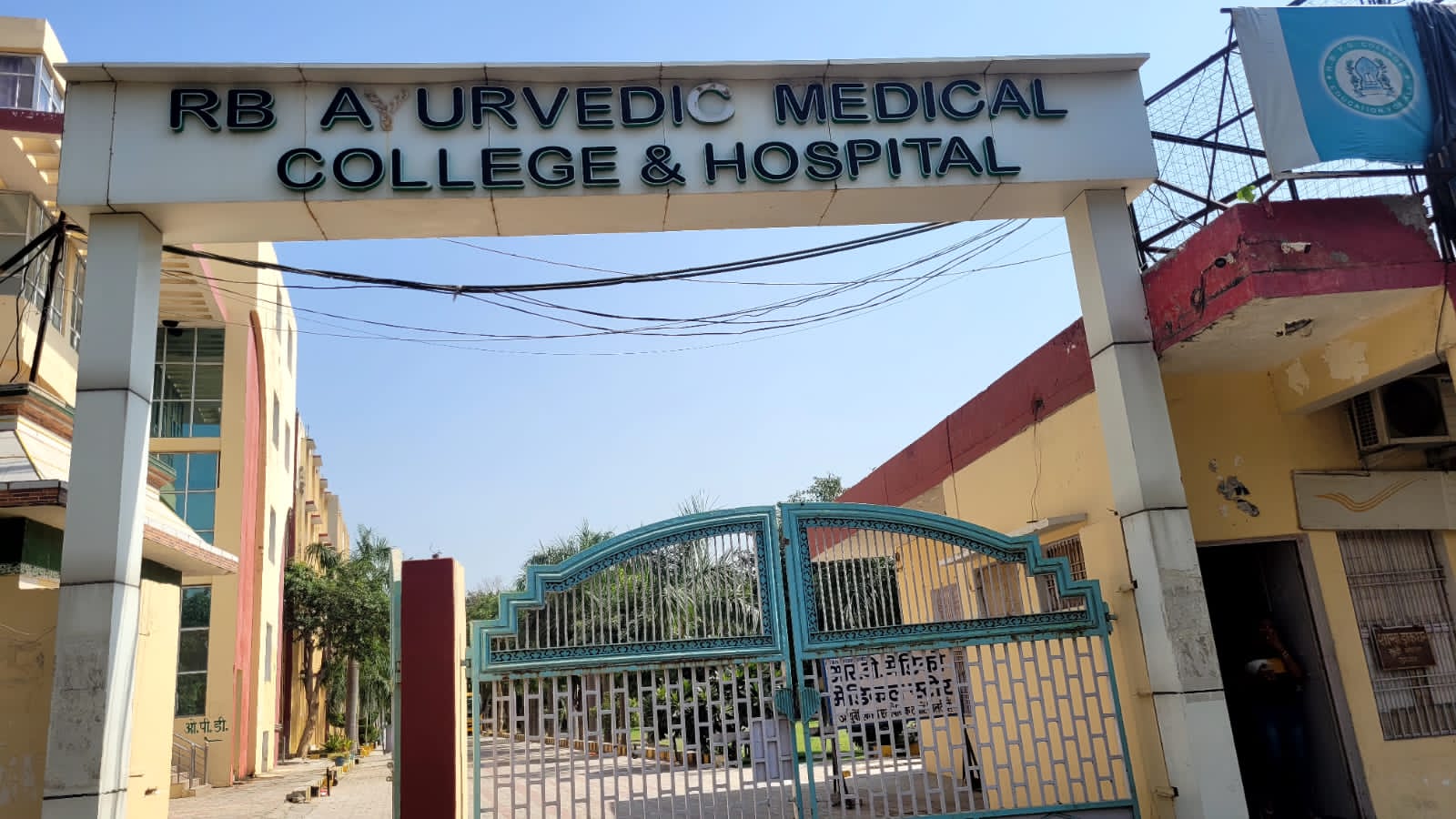 RB Ayurvedic Medical College Agra 202526 Cut off, Fees, Courses, Intake