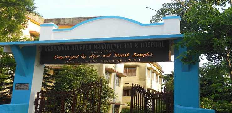 Raghunath Ayurved Mahavidyalaya & Hospital Medinipur