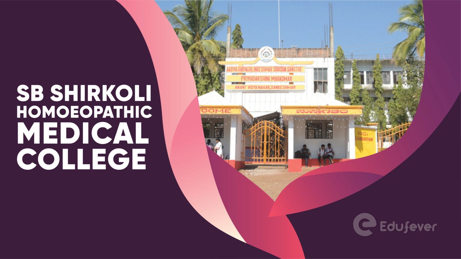 Shirkoli Homoeopathic Medical College