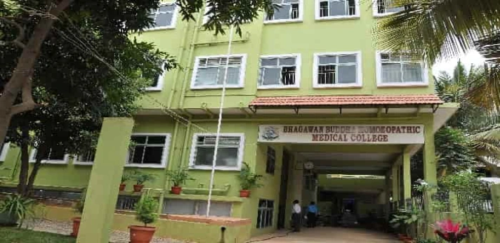 Shri Bhagwan Homoeopathic Medical College Aurangabad