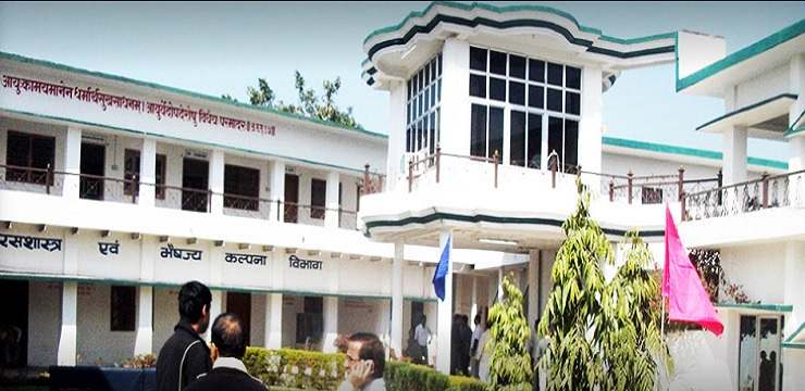 Shri SG Minority Ayurved Medical College & Hospital Ghazipur