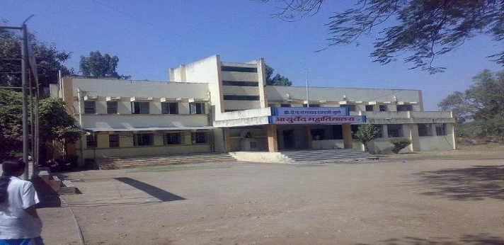 Shri Vivekanand Nursing Home Trusts Ayurved college