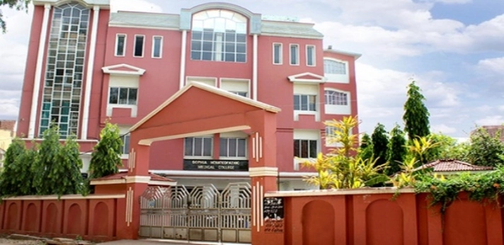 Sophia Homeopathic Medical College