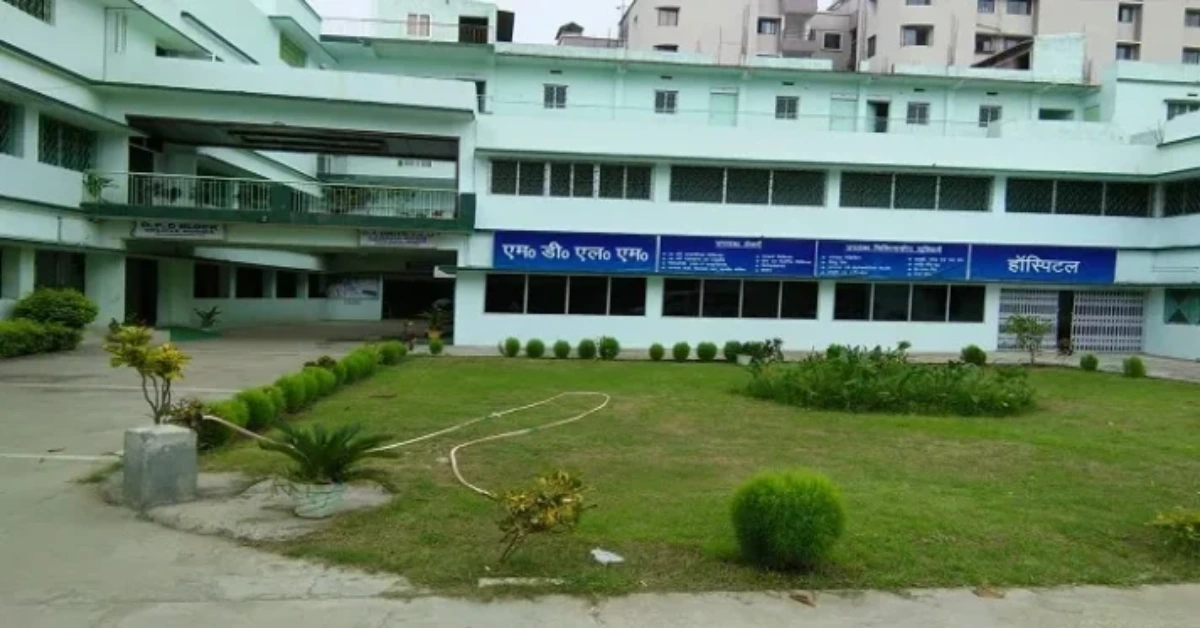 Suryamukhi Dinesh Ayurveda Medical College