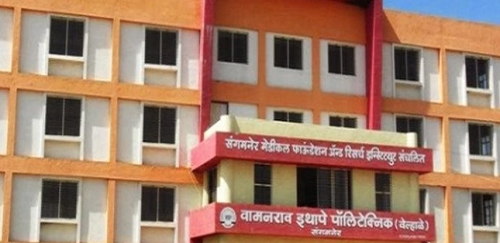 Vamanrao Ithape Medical College Ahmednagar