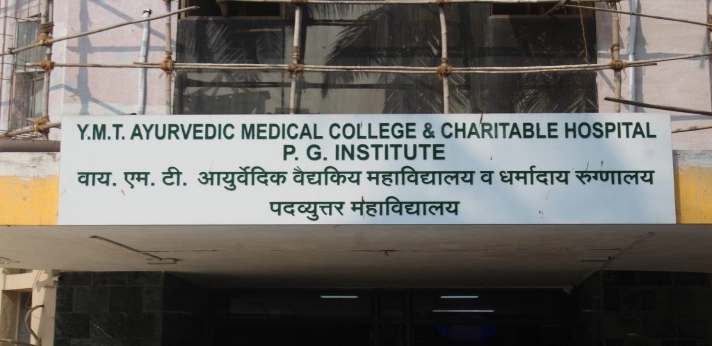 YMT Ayurvedic College Navi Mumbai
