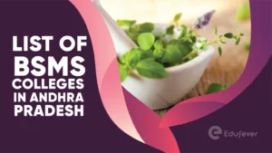 List of BSMS Colleges in Andhra Pradesh