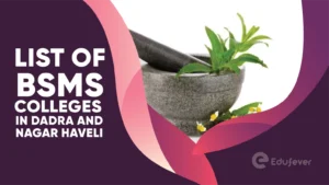 List of BSMS Colleges in Dadra and Nagar Haveli