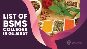 List of BSMS Colleges in Gujarat