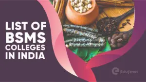 List of BSMS Colleges in India